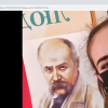 Шевченківський березень